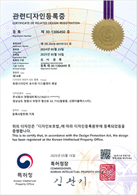 디자인등록증