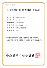통지서